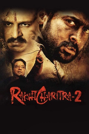 Rakhta Charitra 2 (2010) poster