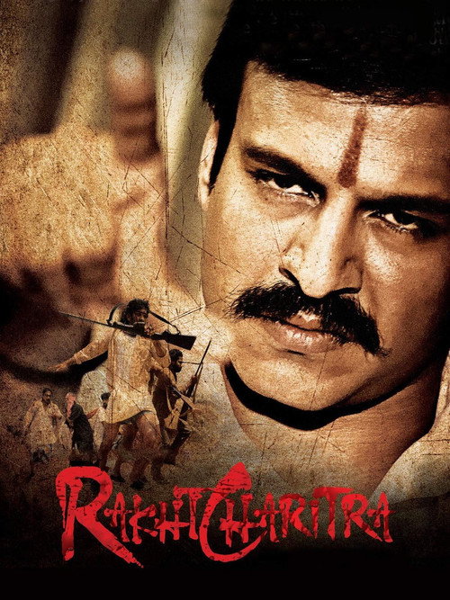 Rakta Charitra (2010) WEB-DL {Hindi DD5.1} Full Movie 480p - 720p - 1080p poster