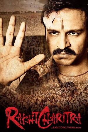 Rakta Charitra (2010) Hindi Full Movie 720p HDRip poster