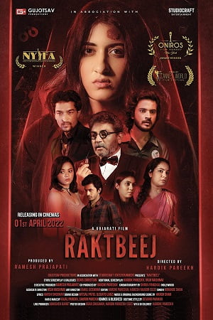 Raktbeej (2022) WEB-DL Dual Audio {Hindi-Gujarati} 480p - 720p - 1080p poster