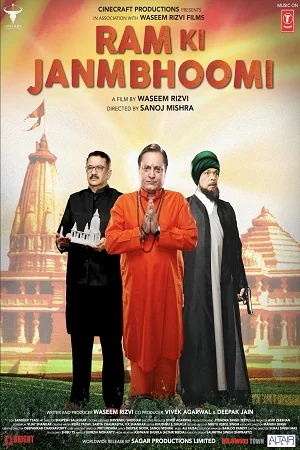 Ram Ki Janmabhoomi (2019) poster