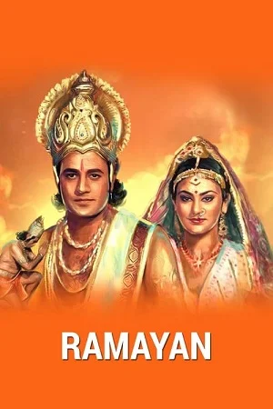 Ramayana (1987–1988) Season 1 Untouched Special Edition Hindi Show 720p DVDRiP poster