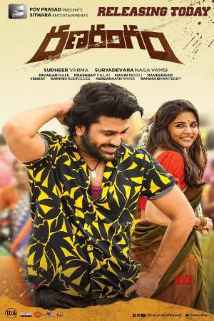 Ranarangam (2019) Hindi Dubbed Movie WEB-DL 480p - 720p - 1080p poster
