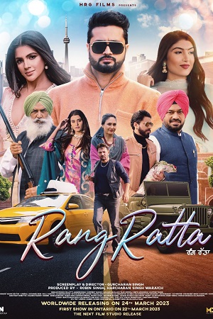Rang Ratta (2023) poster
