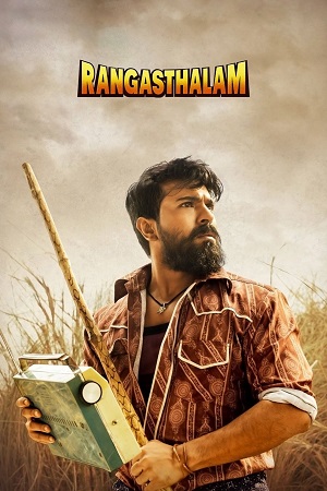 Rangasthalam (2018) Dual Audio [Hindi (DD2.0) + Telugu] WeB-DL 480p - 720p - 1080p poster