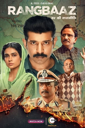 Rangbaaz: Darr Ki Rajneeti (2022) poster