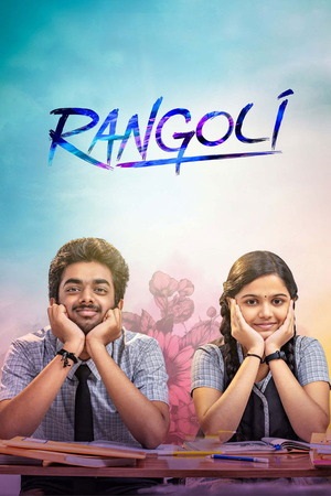 Rangoli (2023) poster