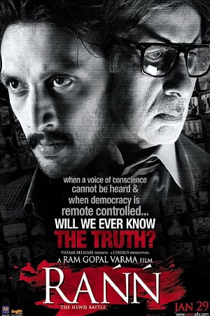 Rann (2010) poster