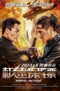 Rapid Action (2023) Dual Audio {Hindi-English} 480p - 720p BluRay poster