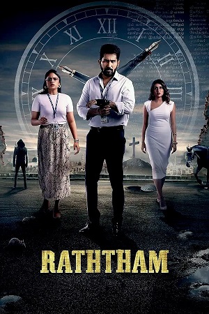 Ratham (2023) UNCUT Dual Audio [Hindi ORG. 2.0 + Tamil] WeB-DL 480p - 720p - 1080p poster