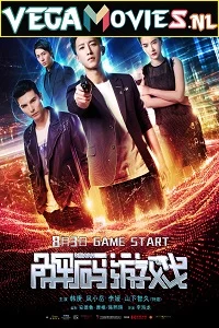 Reborn (2018) Hindi Dubbed Full Movie 480p - 720p poster