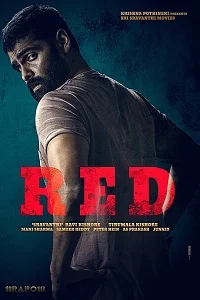 Red (2022) poster