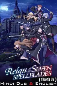 Reign of the Seven Spellblades (2023 – Anime Series) Season 1 Complete Dual Audio {Hindi-English} 720p - 1080p WEB-DL poster