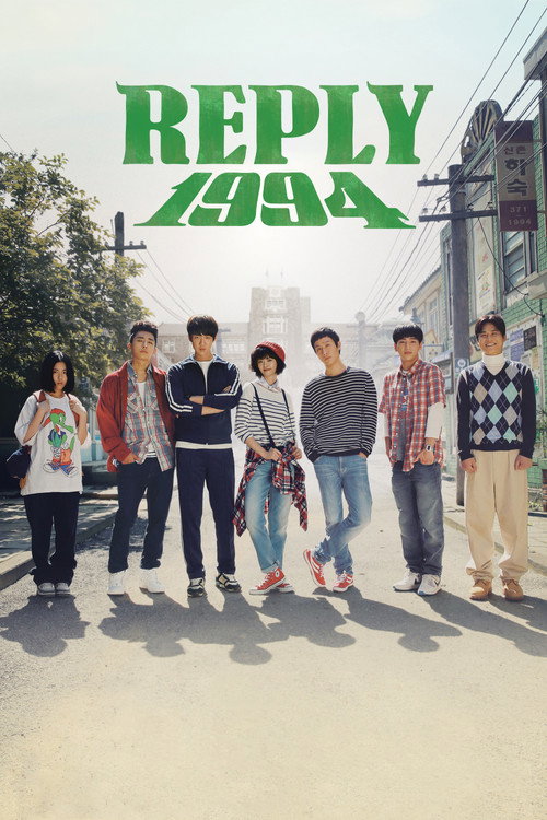 Reply 1994 (Season 1) Dual Audio {Hindi-Korean} K-Drama Series 480p 720p & 1080p WEB-DL poster