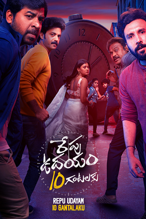 Repu Udayam 10 Gantalaku (2026) Dual Audio [Hindi + Telugu] 480p - 720p - 1080p WeB-DL poster