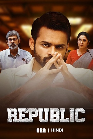 Republic (2023) poster