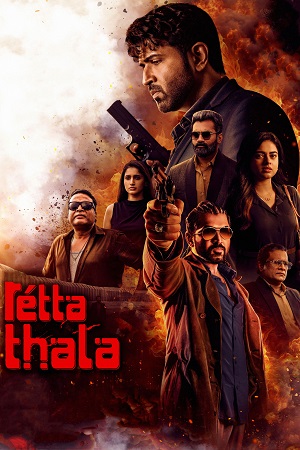 Retta Thala (2025) Dual Audio [Hindi + Telugu] Amazon WeB-DL 480p - 720p - 1080p poster