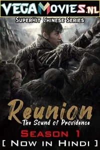 Reunion: The Sound of the Providence (2020) Season 1 [Complete] Hindi Dubbed 480p - 720p WEB-DL poster