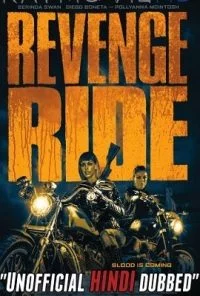 Revenge Ride (2020) poster