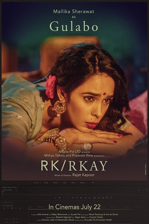 RK/RKAY (2022) poster