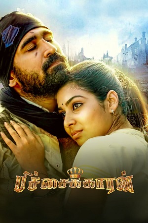 Roadside Rowdy (2016) WEB-DL Hindi Dubbed Full Movie 480p - 720p - 1080p poster