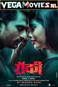 Rocky (2019) Hindi Dubbed Full Movie 480p - 720p - 1080p poster