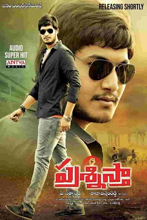 Rocky Bhai – Prashnistha (2021) Hindi Dubbed Full Movie 720p HDRip poster