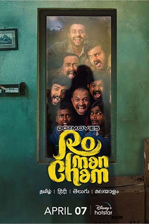 Romancham (2023) Dual Audio [Hindi + Malayalam] Full Movie DSNP WEB-DL 480p - 720p - 1080p poster