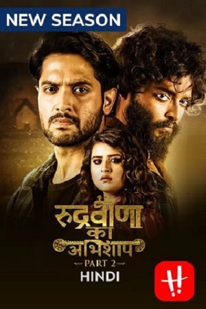 Rudraveena Ka Abhishaap (2022) Season 2 Hindi Complete Hoichoi Original WEB Series 480p - 720p WEB-DL poster