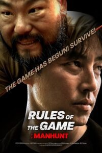 Rule of the Game: Manhut (2021) poster
