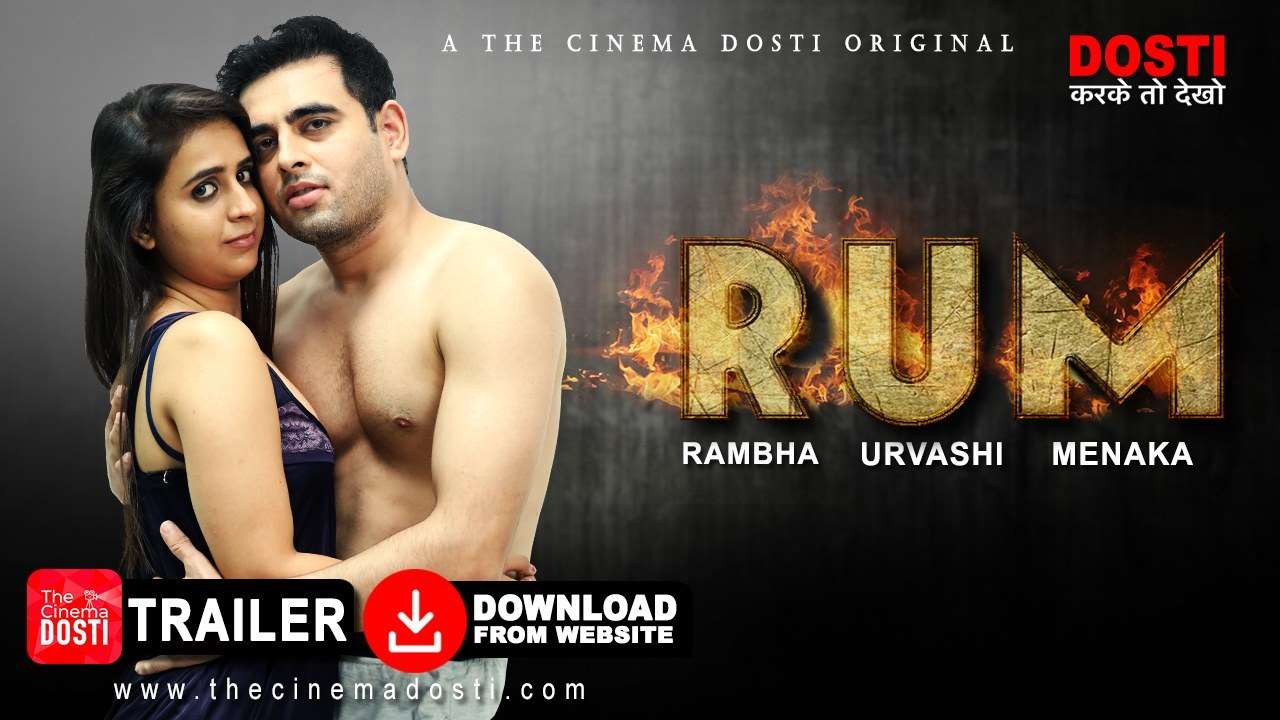 [18+] Rum (2020) poster