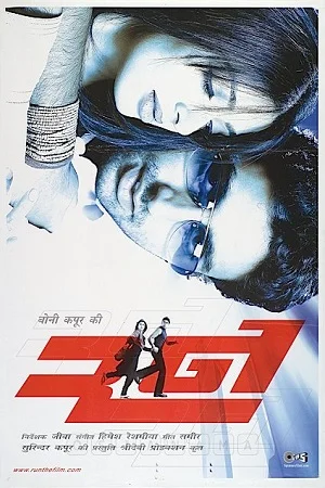 Run (2004) Hindi Full Movie WEB-DL 480p - 720p - 1080p poster