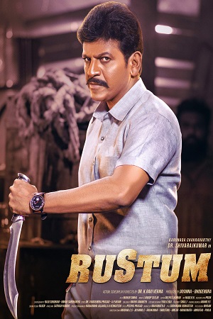 Rustum (2019) poster