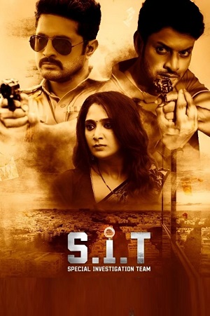 S.I.T. (2024) WEB-DL ORG. Dual Audio [Hindi – Telugu] UnCut Full Movie 480p - 720p - 1080p poster