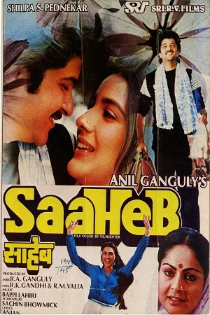 Saaheb (1985) Hindi Full Movie 480p - 720p - 1080p poster
