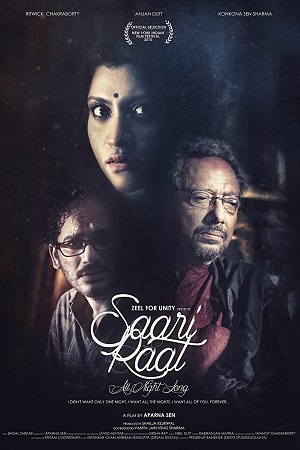 Saari Raat (2015) poster