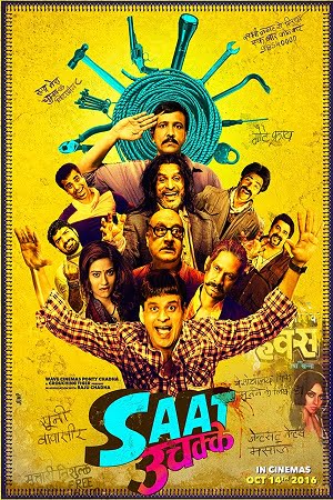 Saat Uchakkey (2016) Hindi Full Movie WEB-DL 480p - 720p - 1080p poster