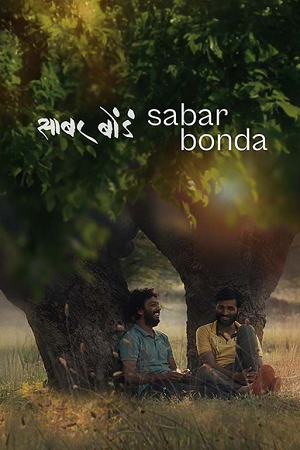 Sabar Bonda (2025) poster
