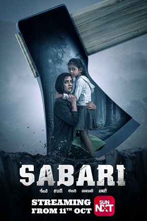 Sabari (2024) poster
