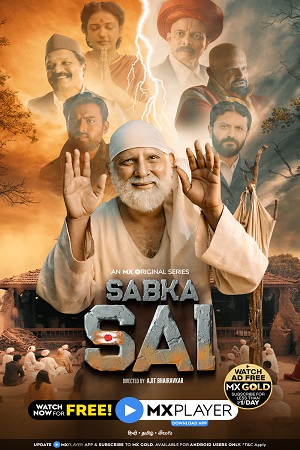 Sabka Sai (2021) Season 1 Hindi Complete MX Original WEB Series 480p - 720p HDRip poster