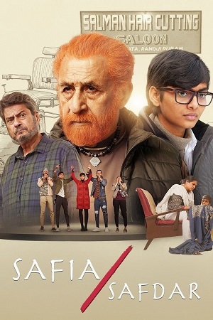 Safia/Safdar (2026) poster