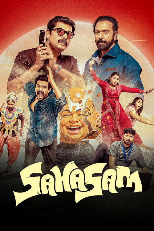 Sahasam (2025) Dual Audio [Hindi + Malayalam] 480p - 720p - 1080p WEB-Rip poster