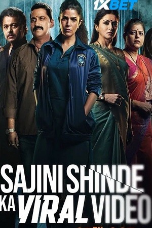 Sajini Shinde Ka Viral Video (2023) poster