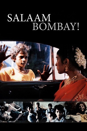 Salaam Bombay (1988) poster