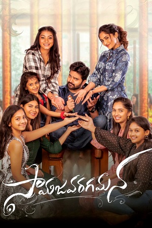 Samajavaragamana (2023) WEB-DL Hindi-Dubbed (ORG-DD 2.0) Full Movie 480p - 720p - 1080p poster