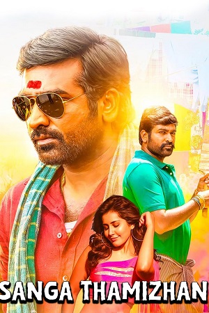 Sangathamizhan (2019) poster
