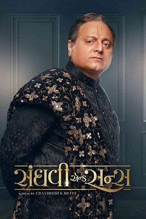 Sanghavi and Sons (2025) poster