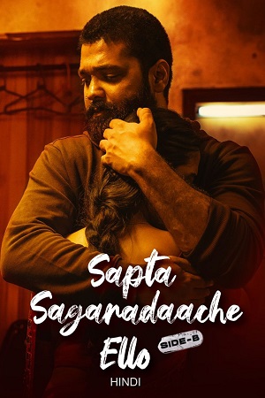 Sapta Saagaradaache Ello – Side B (2023) AMZN WEBRip Hindi-Dubbed (ORG) Full Movie 480p - 720p - 1080p poster