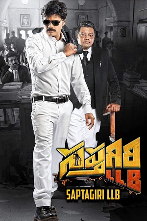 Sapthagiri LLB (2017) UNCUT Dual Audio [Hindi ORG. + Telugu] WEB-DL 480p - 720p - 1080p poster