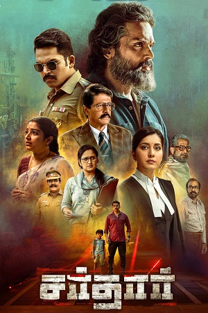 Sardar (2022) Dual Audio [Hindi + Tamil] 480p - 720p - 1080p WeB-DL poster